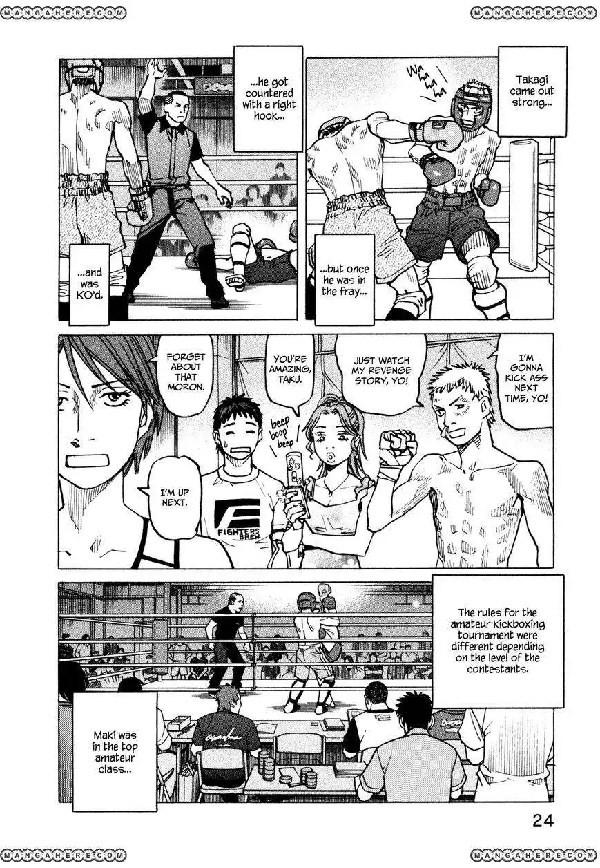 All-Rounder Meguru Chapter 58 4